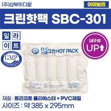 삼부 크린핫팩(8단크기/핫팩통용) (트리코트 폴리에스터+PVC) (a3906)