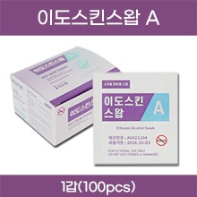 이도스킨스왑A/알콜솜/알콜스왑 1갑(100개입) [의약외품] (a5309)