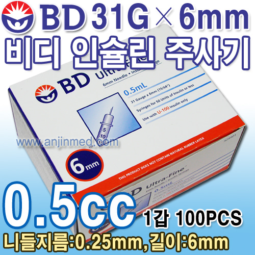 (의료기기2등급) BD 인슐린주사기 31G 6mm-0.5cc 1갑(100pcs) (a8305)